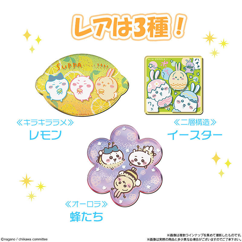 バンダイ ちいかわ冷蔵庫マグネット Vol 04 キャラクタ - Candy Sour Strip のレビューと価格