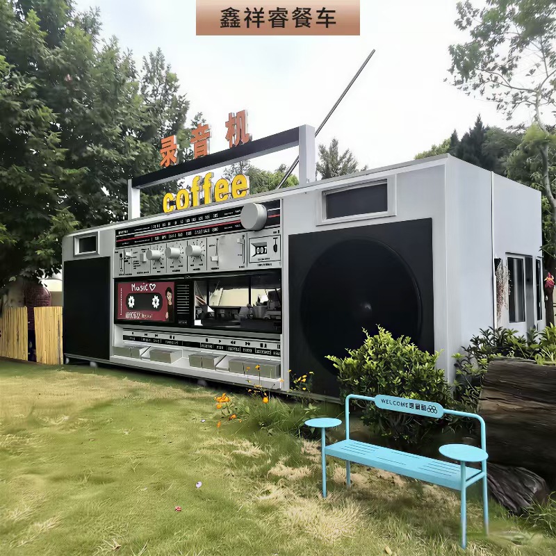 【新デザイン】巨大ヴィンテージレコーダー型フードトラック、ア - Snacks Food Stall のレビューと価格