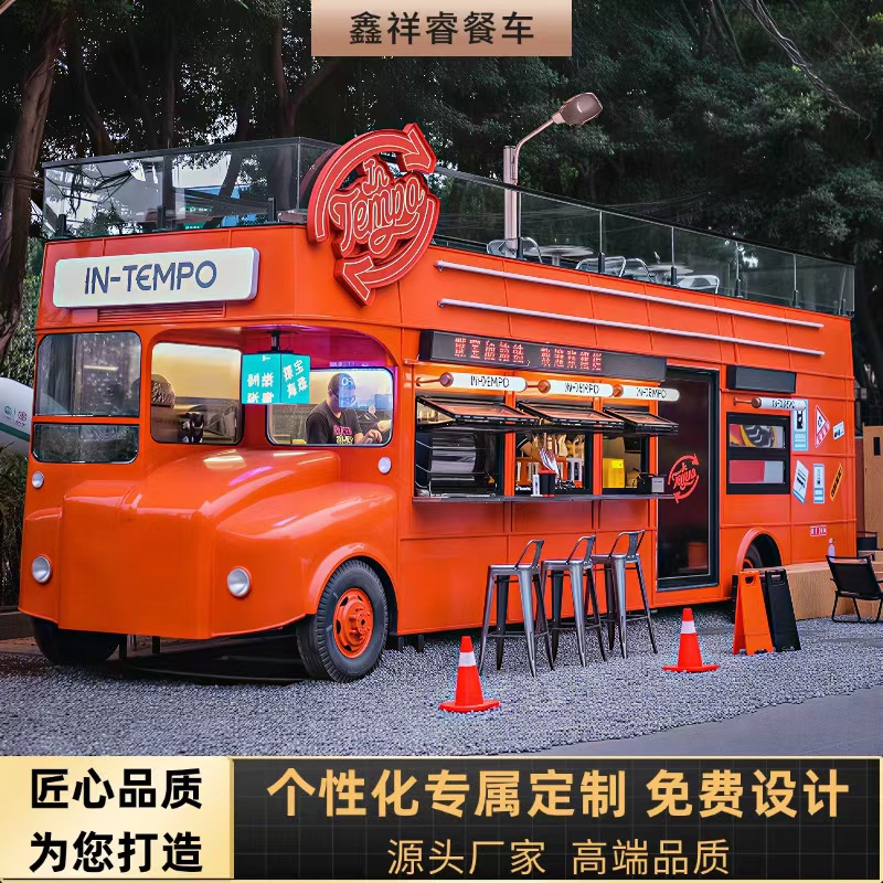 【新デザイン】巨大ヴィンテージレコーダー型フードトラック、ア - Snacks Food Stall のレビューと価格