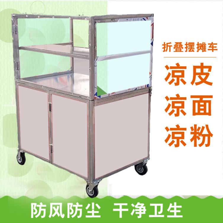 屋台、スナックカート、移動式食堂車、夜市、おでん、調理済み食 - Snacks Food Stall のレビューと価格