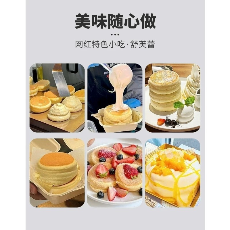 デュアルヘッドガススフレメーカーデジタル商業用どら焼き焼き機 - Snacks Food Stall のレビューと価格