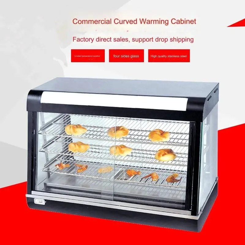 業務用ガラス製食品保温ショーケース 卓上保温ショーケース 温 - Snacks Food Warmer のレビューと価格